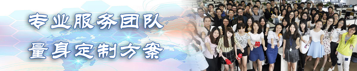 广州CRM系统